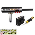 ردیاب aks real black 09191508724