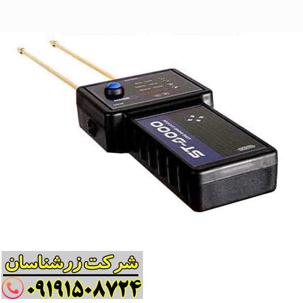 از تئوری تا عمل: تسلط بر ردیابی با اس تی 3000 و افزایش بازدهی کاوش 09191508724