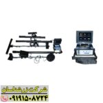 EXP 4000: گام بعدی در فناوری فلزیابی حرفه‌ای 09191508724