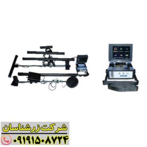 EXP 4000: گام بعدی در فناوری فلزیابی حرفه‌ای 09191508724