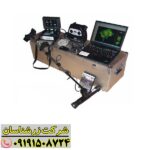 قدرت نهفته در EXP 4000: کاوشگر نهایی گنج 09191508724