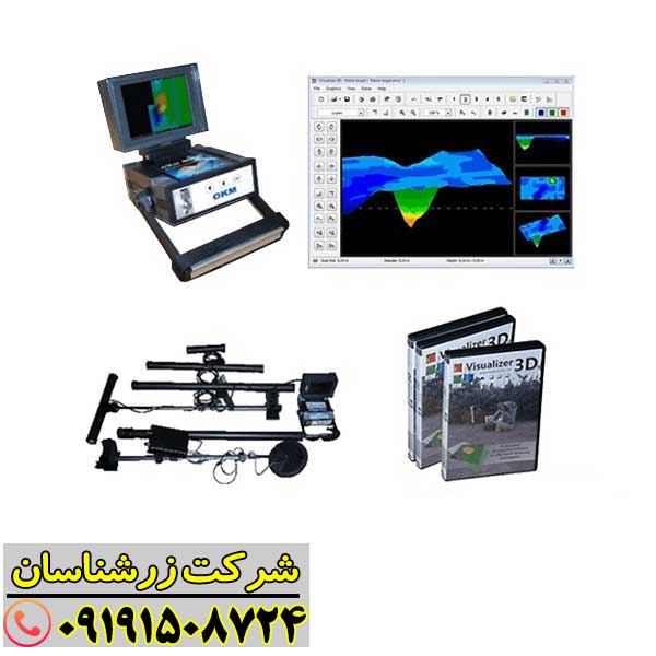 EXP 4000: فراتر از یک فلزیاب، ابزاری برای کشف عمیق 09191508724