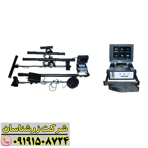 EXP 4000: گام بعدی در فناوری فلزیابی حرفه‌ای 09191508724