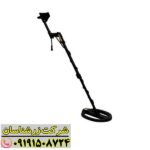 فلزیاب ای ایکس پی 5500 09191508724