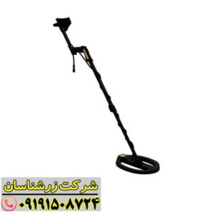 فلزیاب ای ایکس پی 5500