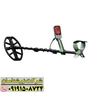 فلزیاب بوقی اکسترا پرو 09191508724
