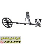 فلزیاب بوقی اکوناکس 700 09191508724