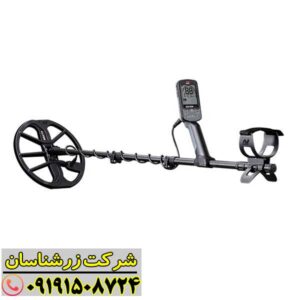 فلزیاب بوقی اکوناکس 700 09191508724