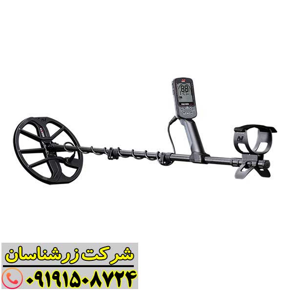 فلزیاب بوقی اکوناکس 700 09191508724