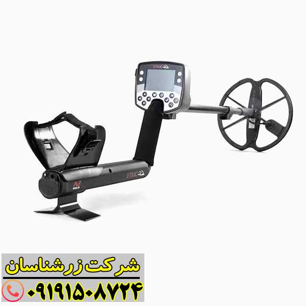 فلزیاب بوقی ایتراک 09191508724