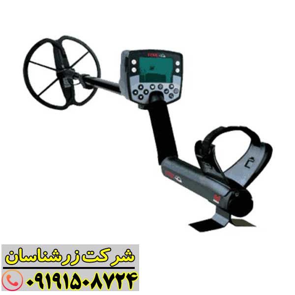 فلزیاب بوقی ایتراک 09191508724