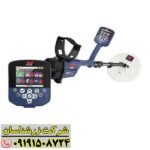 GPZ 7000: فلزیاب بوقی حرفه‌ای برای تمام زمین‌ها 09191508724