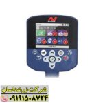 GPZ 7000: نقطه زن بوقی با حساسیت فوق‌العاده برای اهداف کوچک 09191508724