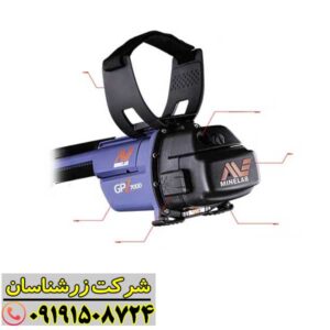 فلزیاب GPZ 7000: نهایت عملکرد برای کاوشگران جدی طلا 09191508724