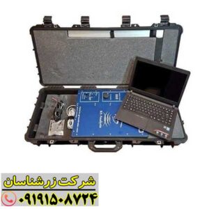 قدرت KS700: کاوش هوشمند با فلزیاب تصویری پیشرفته 09191508724