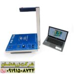 KS700: دیدن گنج، قبل از حفاری 09191508724