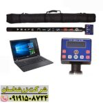 GTR Sonic: شنیدن گنج، کشف آسان 09191508724