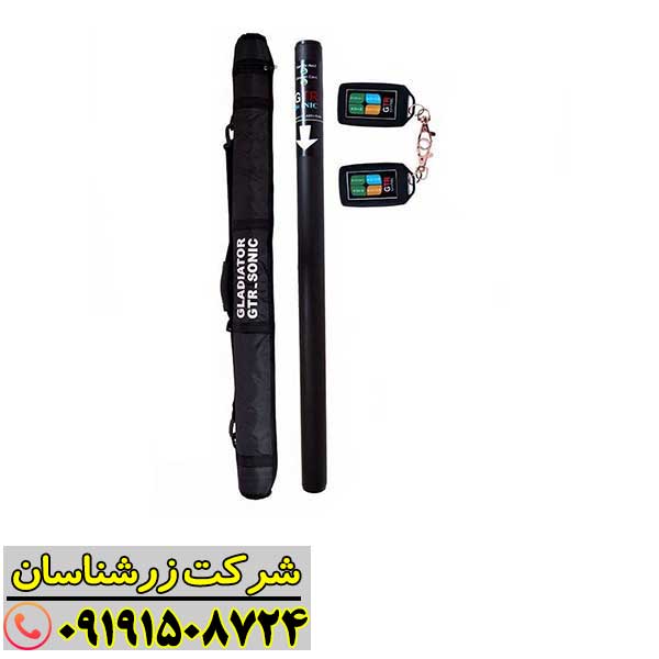 GTR Sonic: انقلابی در کاوش‌های صوتی فلزیابی 09191508724