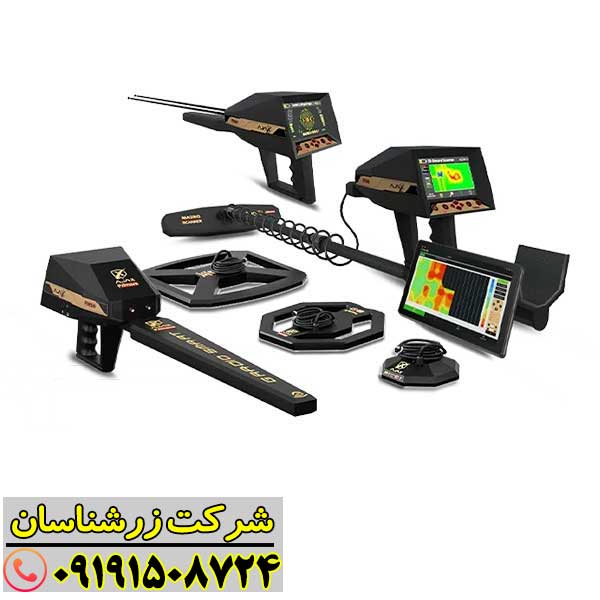 فلزیاب فول آپشن آژاکس پریمرو 09191508724