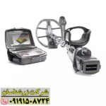 فلزیاب فول آپشن اینونیو 09191508724