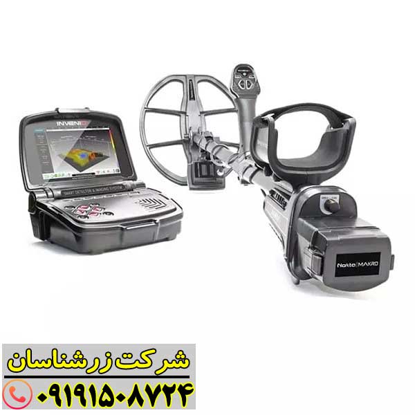 فلزیاب فول آپشن اینونیو 09191508724