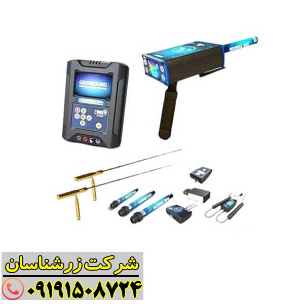 کبرا GX 8000: فلزیاب قدرتمند با تفکیک عالی 09191508724