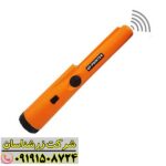 راهنمای جامع GP POINTER: از انتخاب تا استفاده حرفه‌ای برای یافتن هدف 09191508724