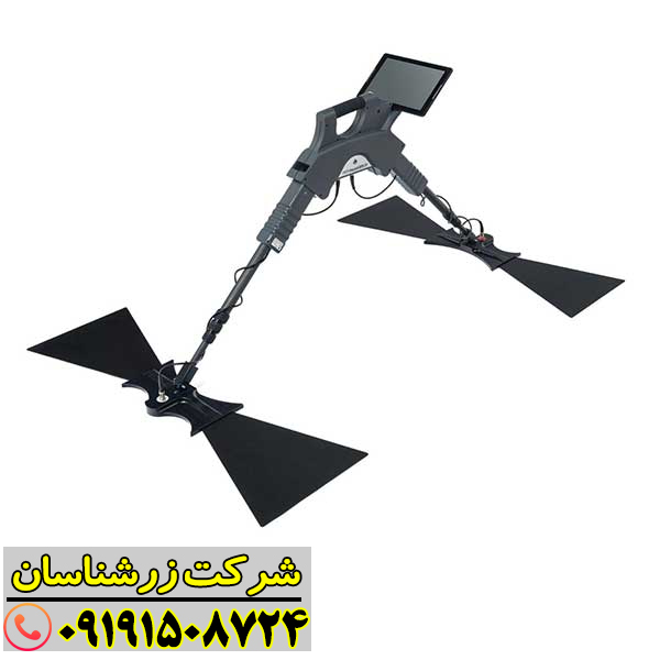 فلزیاب تصویری جی پی آر 09191508724
