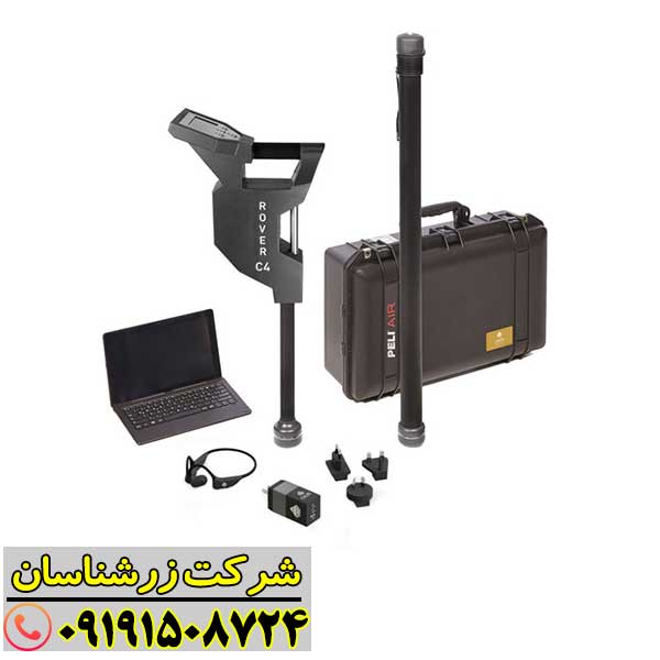 Rover C4: راهنمای جامع استفاده و کشف دفینه‌ها 09191508724