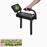 فلزیاب تصویری رویال آنالایزر 09191508724