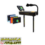 فلزیاب تصویری رویال آنالایزر 09191508724