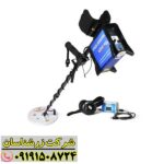 قدرت پنهان GPX 4500: راهنمای کامل گنج‌یابی با این فلزیاب 09191508724