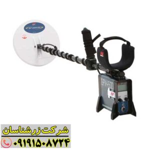 مقایسه و عملکرد GPX 4500: آیا هنوز بهترین است؟ 09191508724