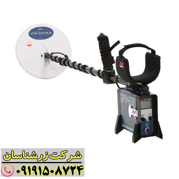 مقایسه و عملکرد GPX 4500: آیا هنوز بهترین است؟ 09191508724
