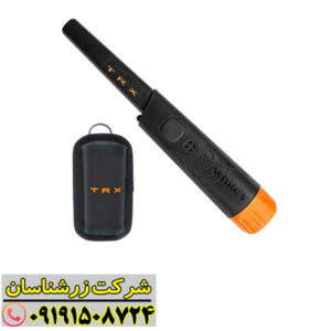 صفر تا صد کار با پین پوینتر TRX: نکات و ترفندهای کاربردی 09191508724