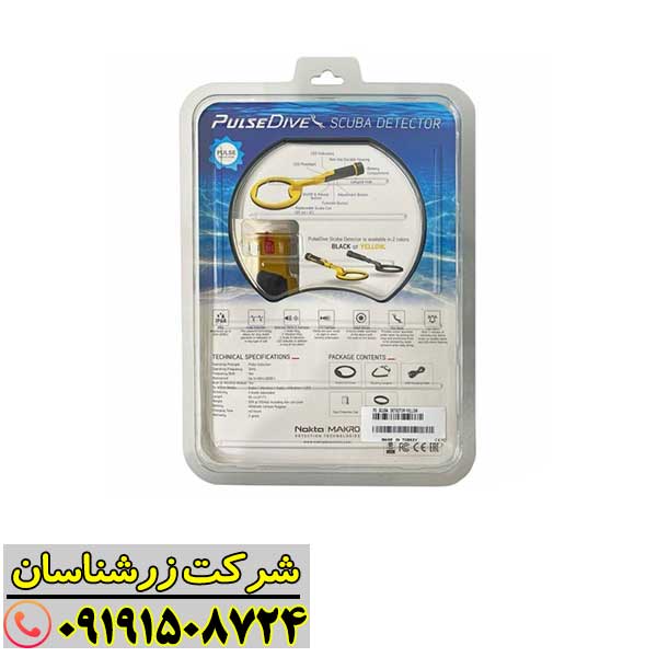 کاوش در اعماق: راهنمای جامع پین پوینترهای پالس دایو اسکوبا 09191508724