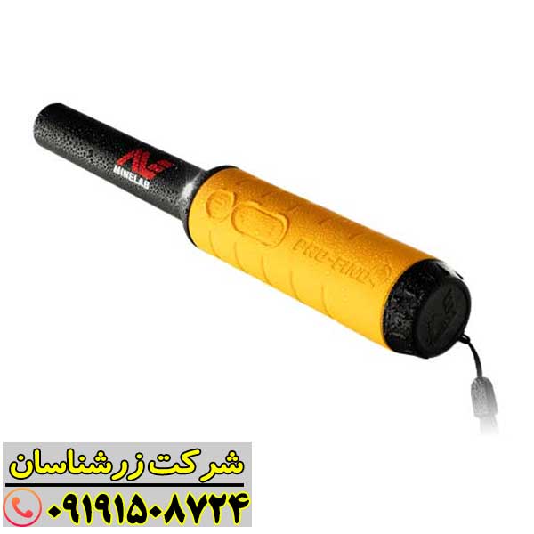 پروفایند 20: نقطه زن دقیق برای کشف‌های سریع‌تر 09191508724