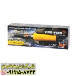 صفر تا صد یافتن هدف با Minelab PRO-FIND 35 09191508724