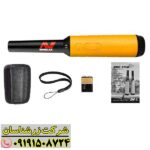 PRO-FIND 35: کلید کشف دقیق گنجینه‌های پنهان 09191508724