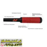 چرا پین پوینتر پروفایند 40 انتخاب اصلی کاوشگران حرفه‌ای است؟ 09191508724