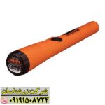 پین‌پوینتر گرت: رمزگشای نهایی یافته‌های زیرزمینی شما 09191508724