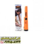 Garrett Pro-Pointer: کشف سریع و آسان اهداف پنهان در اعماق 09191508724