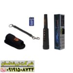 پین پوینترهای پایه: هر آنچه باید درباره UG Pointer و کارایی آن بدانید 09191508724