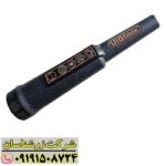 بیشترین کارایی با حداقل هزینه: بررسی پتانسیل‌های پین پوینتر UG Pointer در فلزیابی 09191508724