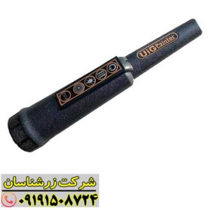 بیشترین کارایی با حداقل هزینه: بررسی پتانسیل‌های پین پوینتر UG Pointer در فلزیابی 09191508724