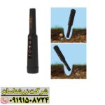 صفر تا صد استفاده از پین پوینترهای عمومی: نکات و ترفندها برای کاوش با UG Pointer 09191508724