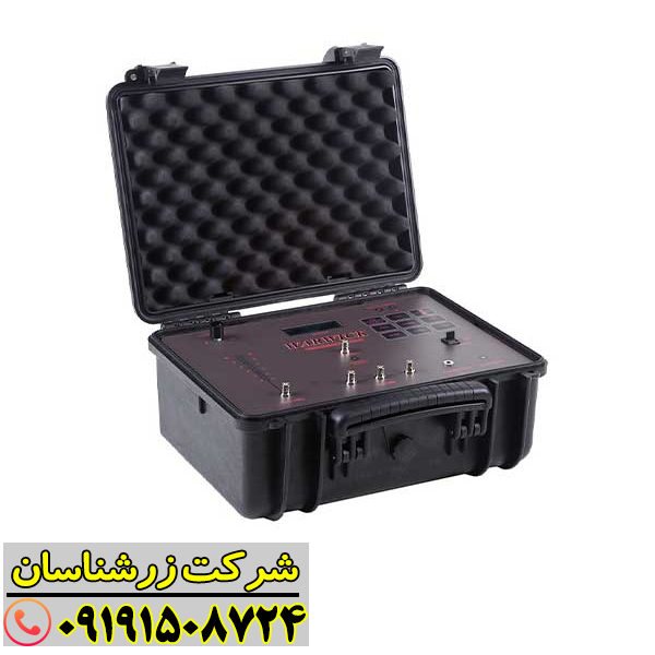 دستگاه ردیاب حرفه‌ای وارویک (WARWICK) برای کاوش فلزات 09191508724
