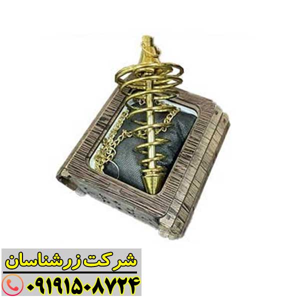 شاقول تیتان ایکس 4 09191508724