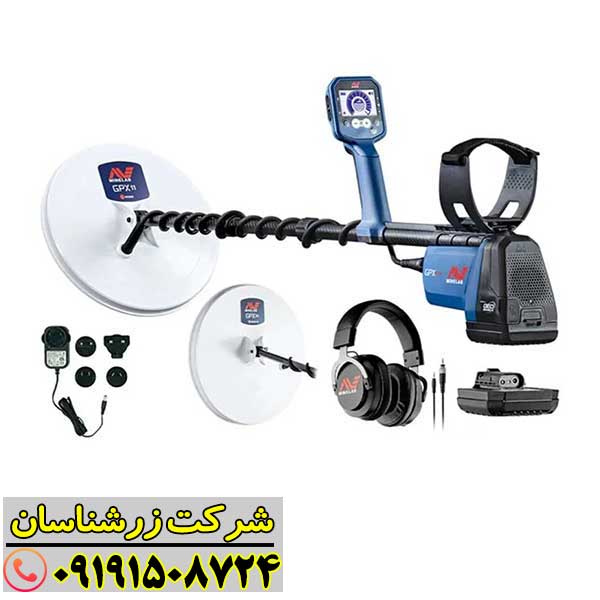 فلزیاب بوقی جی پی زد 6000 09191508724