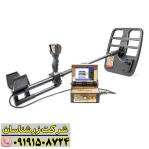 GeoHunter: پادشاه فلزیاب‌های فول آپشن برای کاوش‌های بی‌رقیب 09191508724